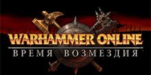 Купить Warhammer Online: Время возмездия