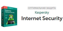 Купить Kaspersky Internet Security (1 год, 1 ПК)
